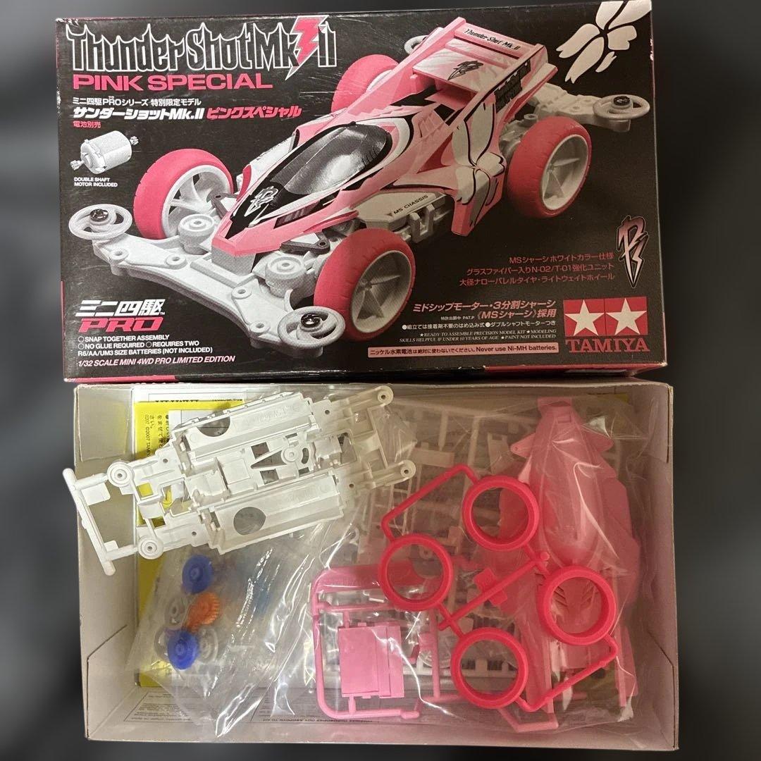 TAMIYA ミニ四駆 引退品　限定キットとパーツ、モーターセット