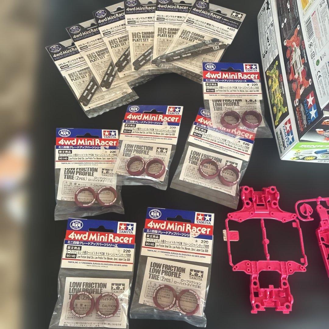 TAMIYA ミニ四駆 引退品　限定キットとパーツ、モーターセット