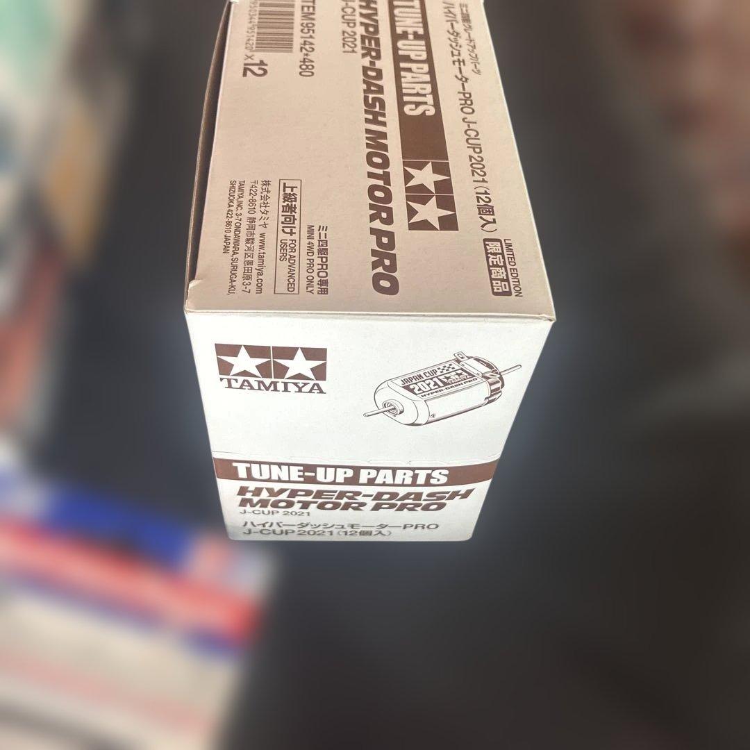 TAMIYA ミニ四駆 引退品　限定キットとパーツ、モーターセット