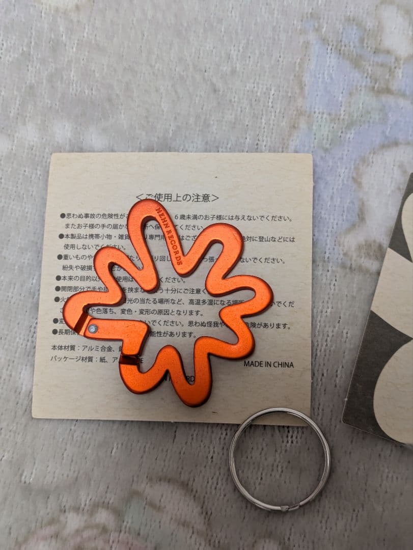 藤井風さん 花カラビナ