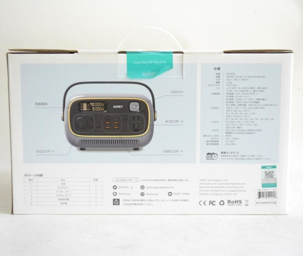 新品 AUKEY ポータブル電源 PS-RE03 グレー 容量297Wh