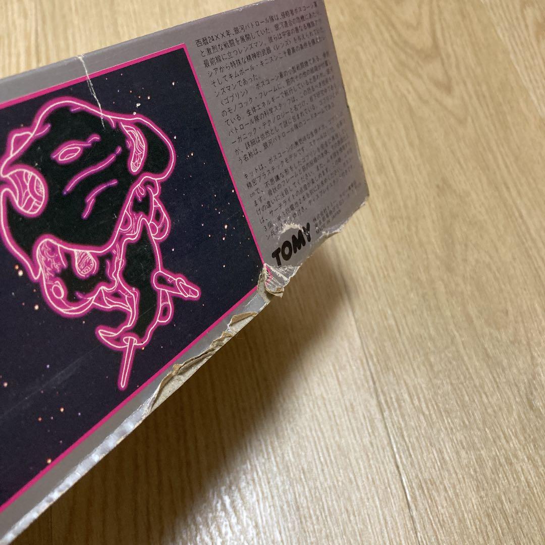 希少 LENSMAN GOBLIN 1/72