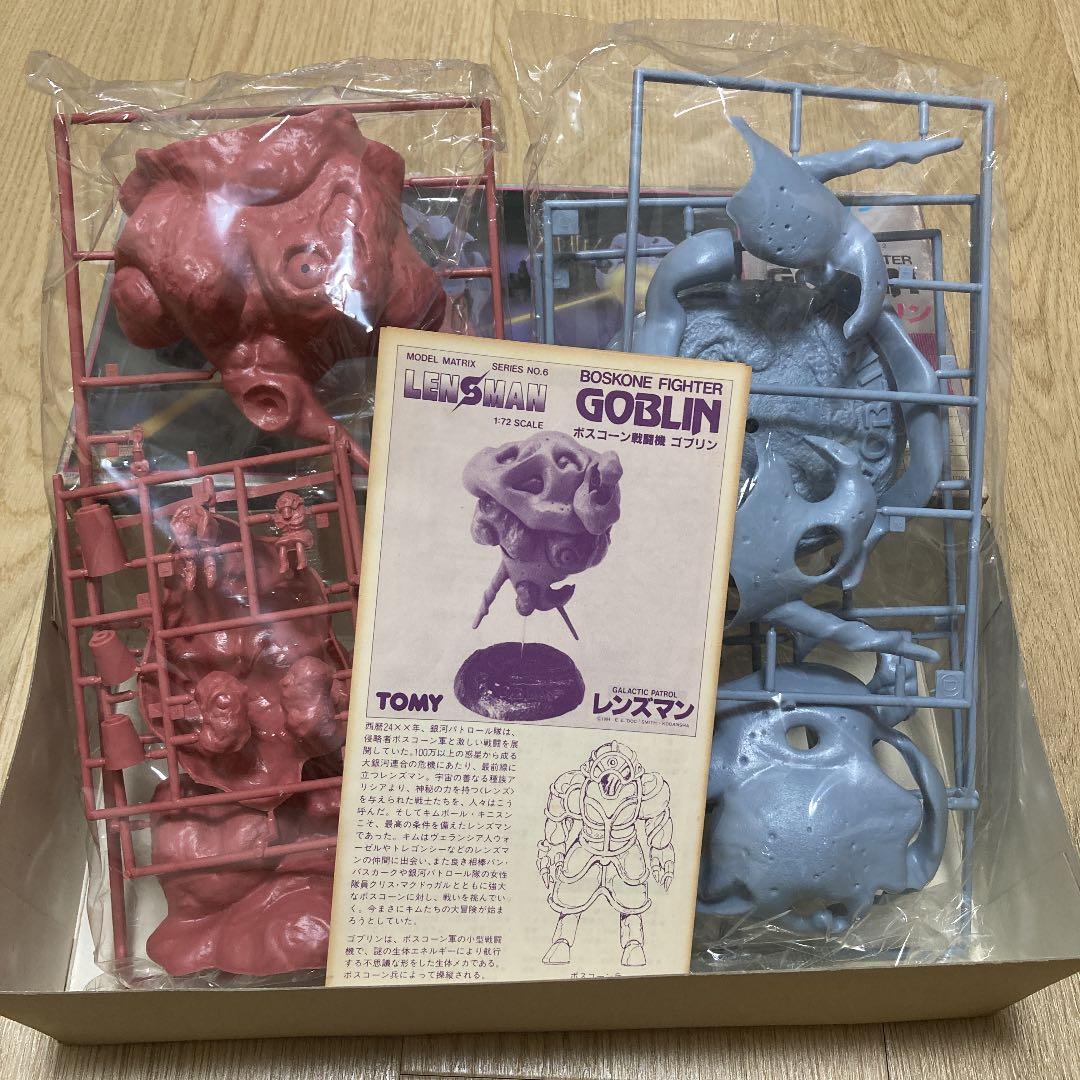 希少 LENSMAN GOBLIN 1/72