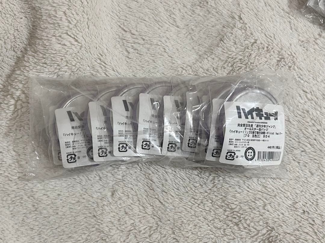 ハイキュー オールスター缶バッジ 五色工 ゴミ捨て場の決戦 70個