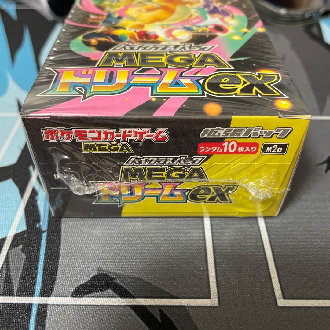 ポケモンカードゲーム MEGA ドリームEX BOXシュリンク付き