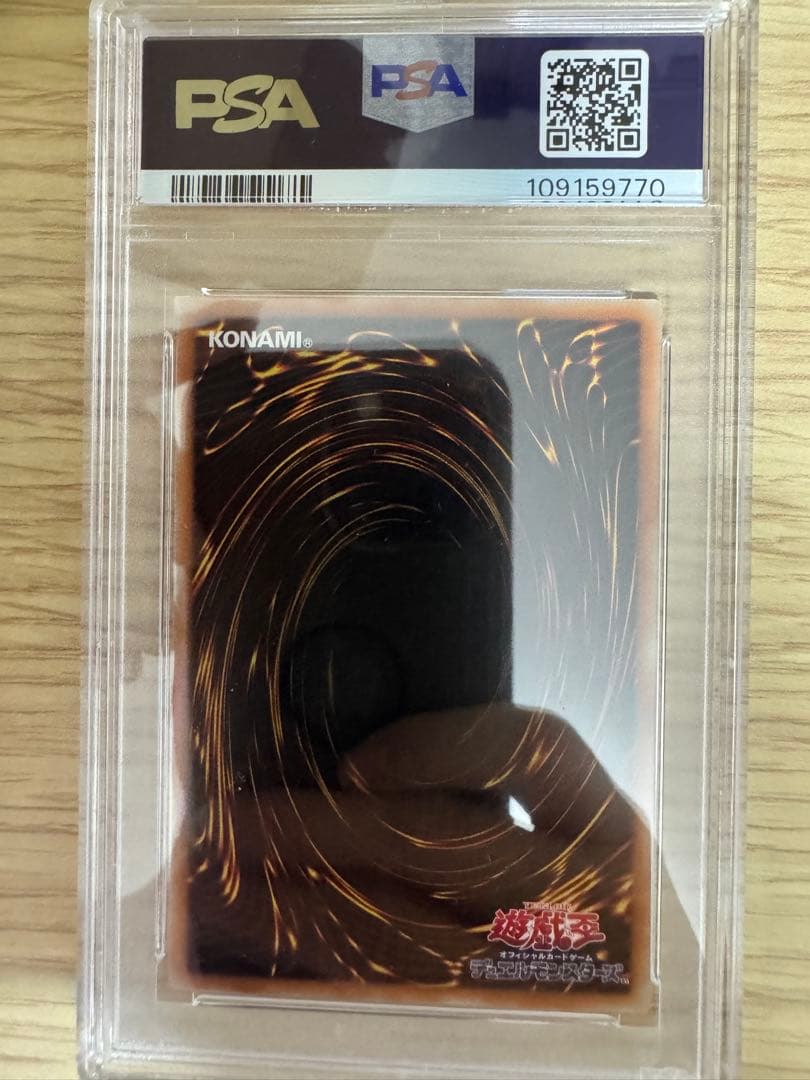 【PSA10】魔術師の弟子　ブラックマジシャンガール　25th クオシク