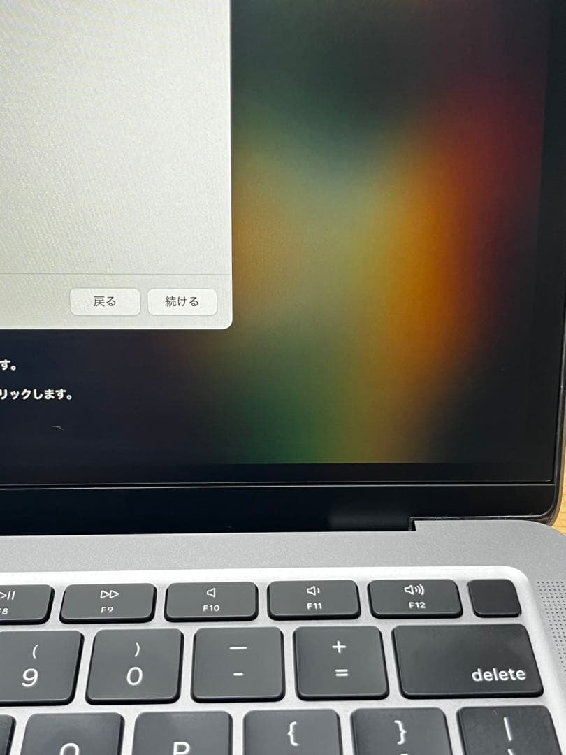 Apple MacBook Air M1チップ搭載13インチUS配列キーボード
