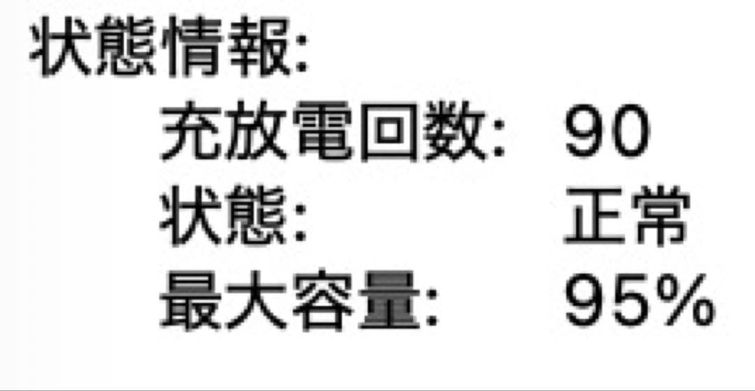 Apple MacBook Air M1チップ搭載13インチUS配列キーボード