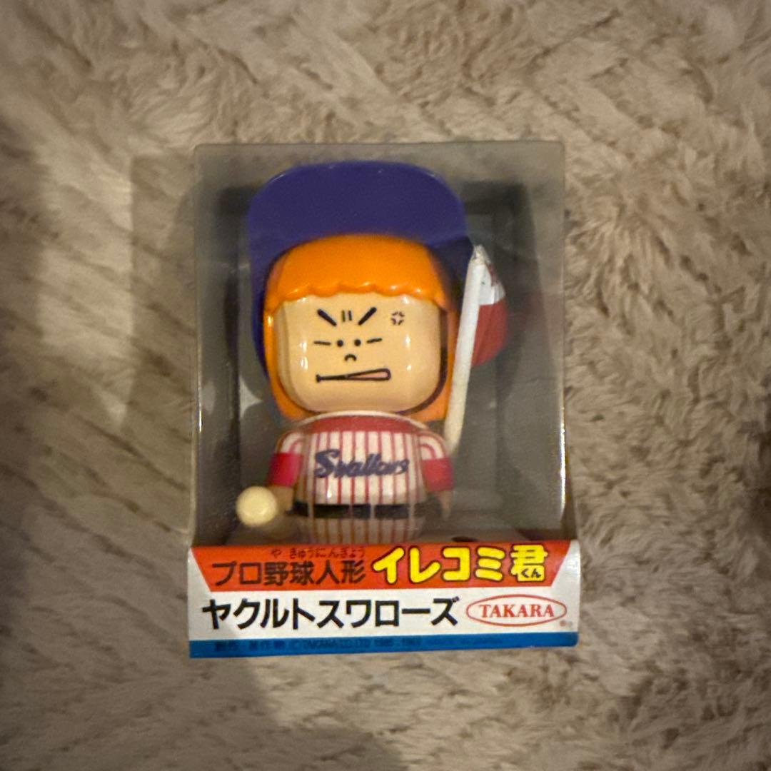 プロ野球人形　イレコミ君　3個セット