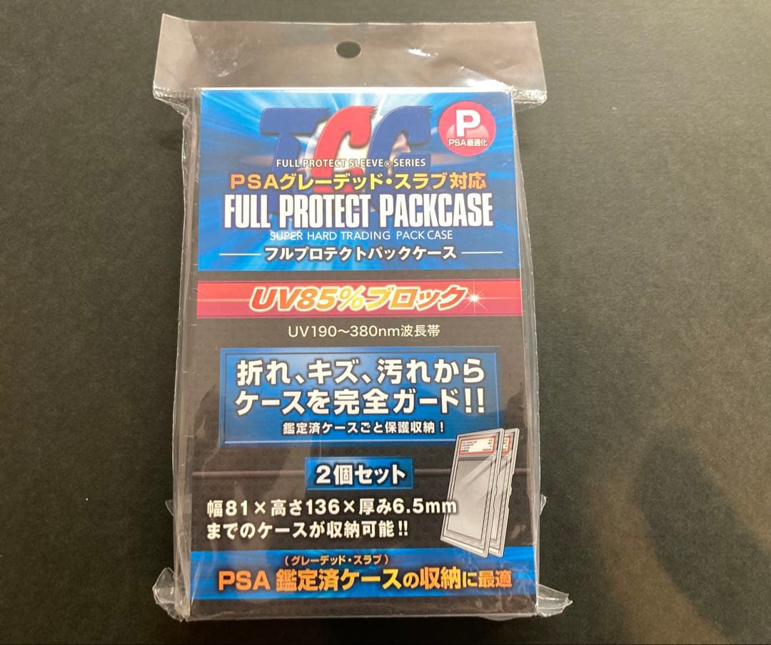 PSA9 青眼の白龍　レリーフ　青艶