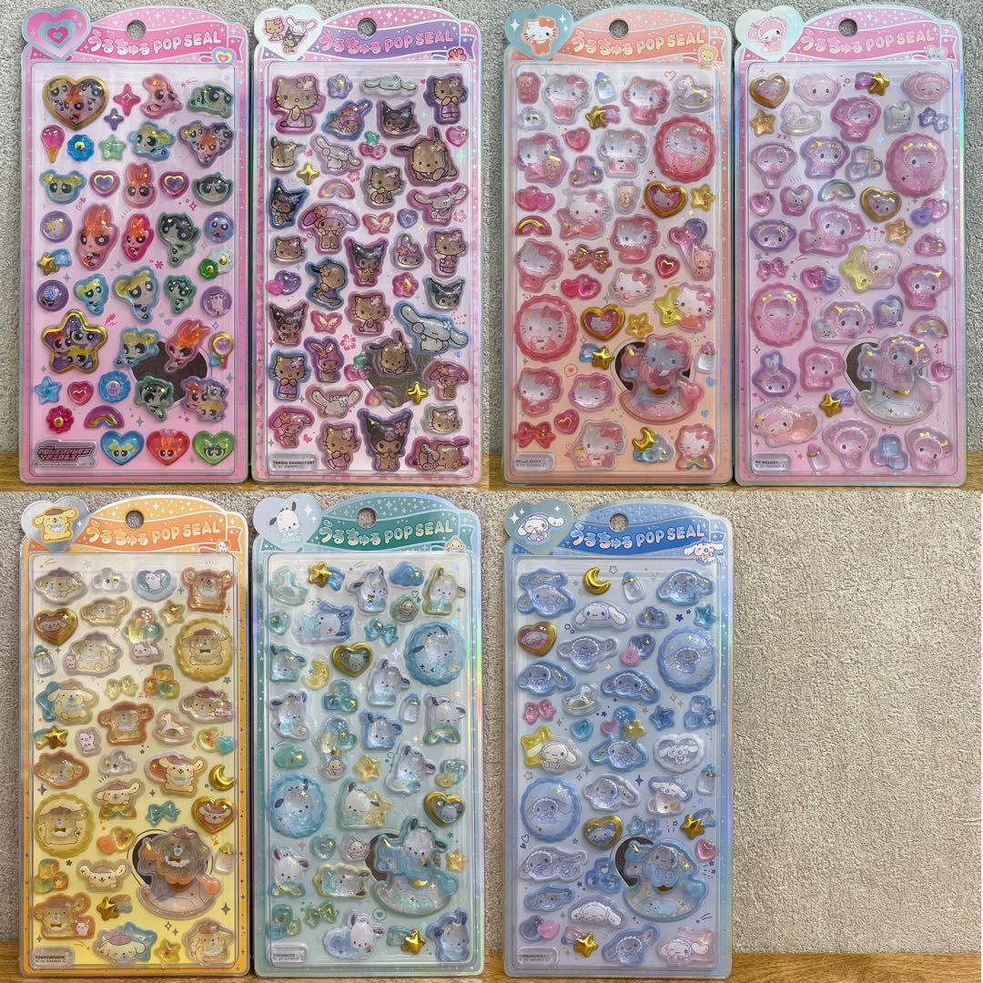 【正規品】 うるちゅるポップシール セット パワパフ＊サンリオベビー