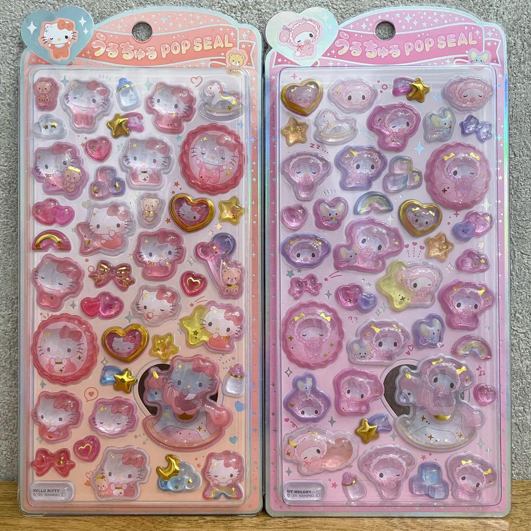 【正規品】 うるちゅるポップシール セット パワパフ＊サンリオベビー