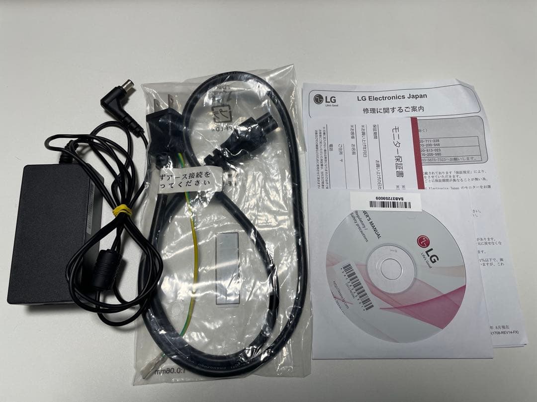 【LG UltraGear】ゲーミングモニター 23.8型