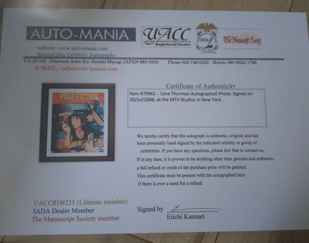 ユマサーマン　サイン　オートグラフ　8×10インチ　オートマニア　SWAU