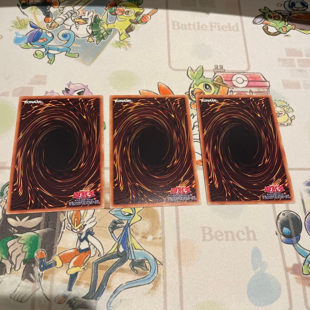 ネオスフュージョン20th 3枚セット