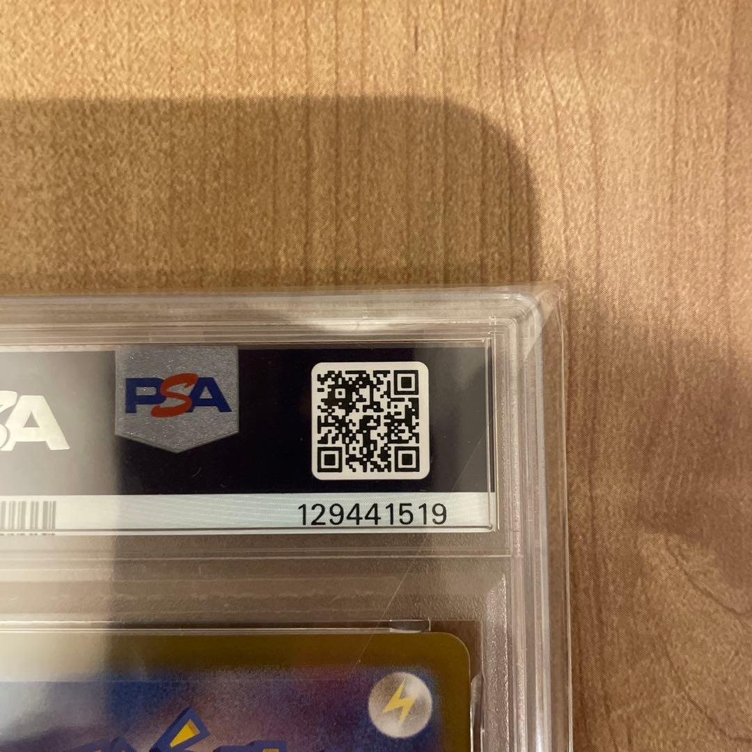 【PSA鑑定】トドロクツキex PSA10 SAR 218/187