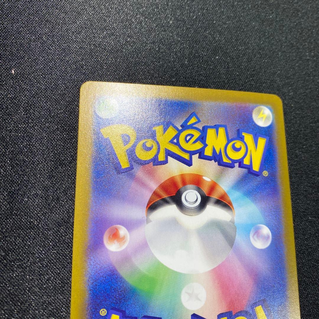 ルチアのアピール SAR ルチア 楽園ドラゴーナ ポケモンカード