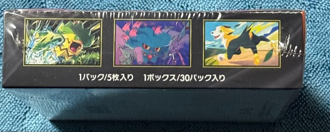 【シュリンク付き】ポケモンカードゲーム インフェルノX【未開封】