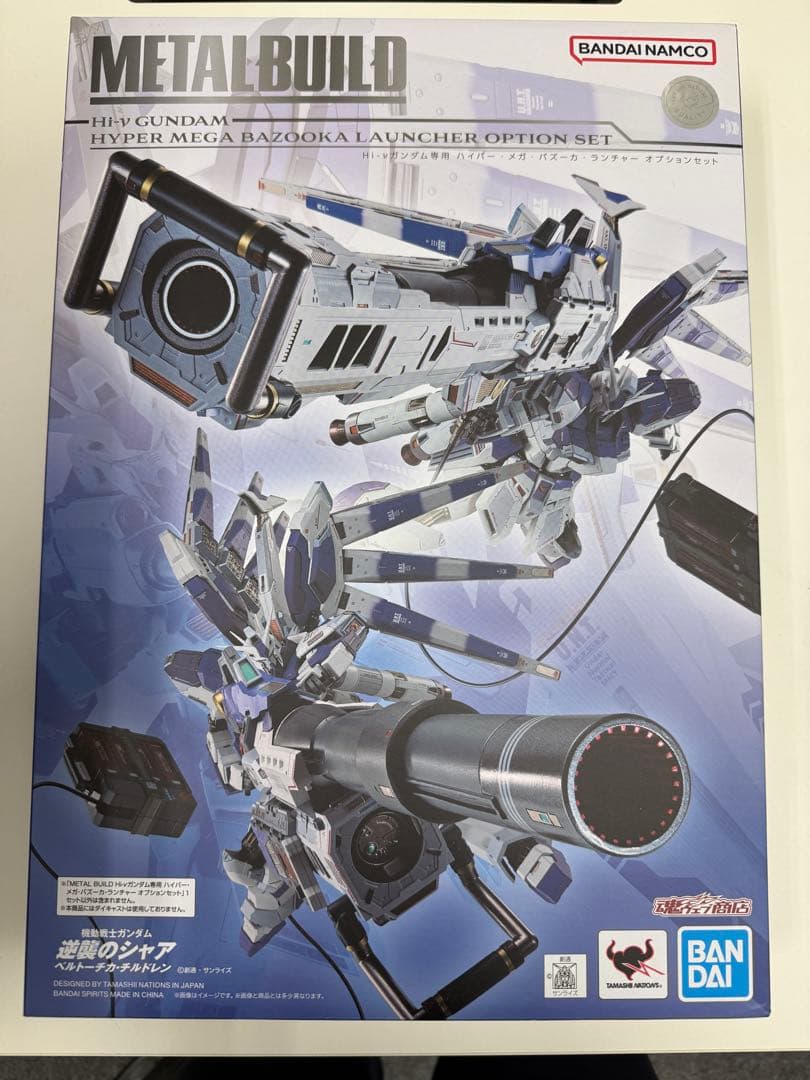 【値下】 LBUILDHi-νガンダム＋ハイパーメガバズーカーランチャー