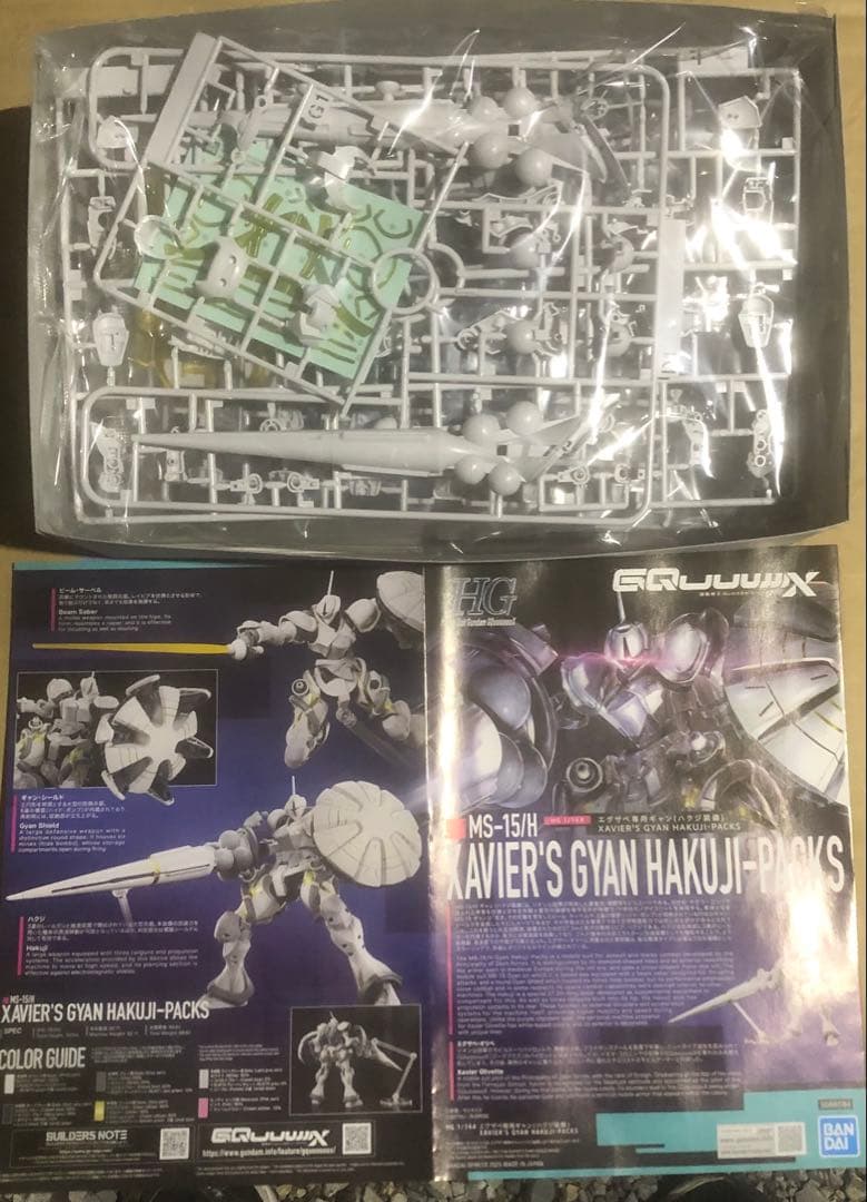 ガンプラHG GQ関連4種セット ギャン／リック・ドム／量産型ザク／ジークアクス