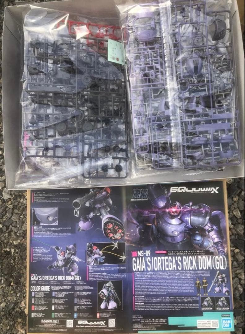 ガンプラHG GQ関連4種セット ギャン／リック・ドム／量産型ザク／ジークアクス