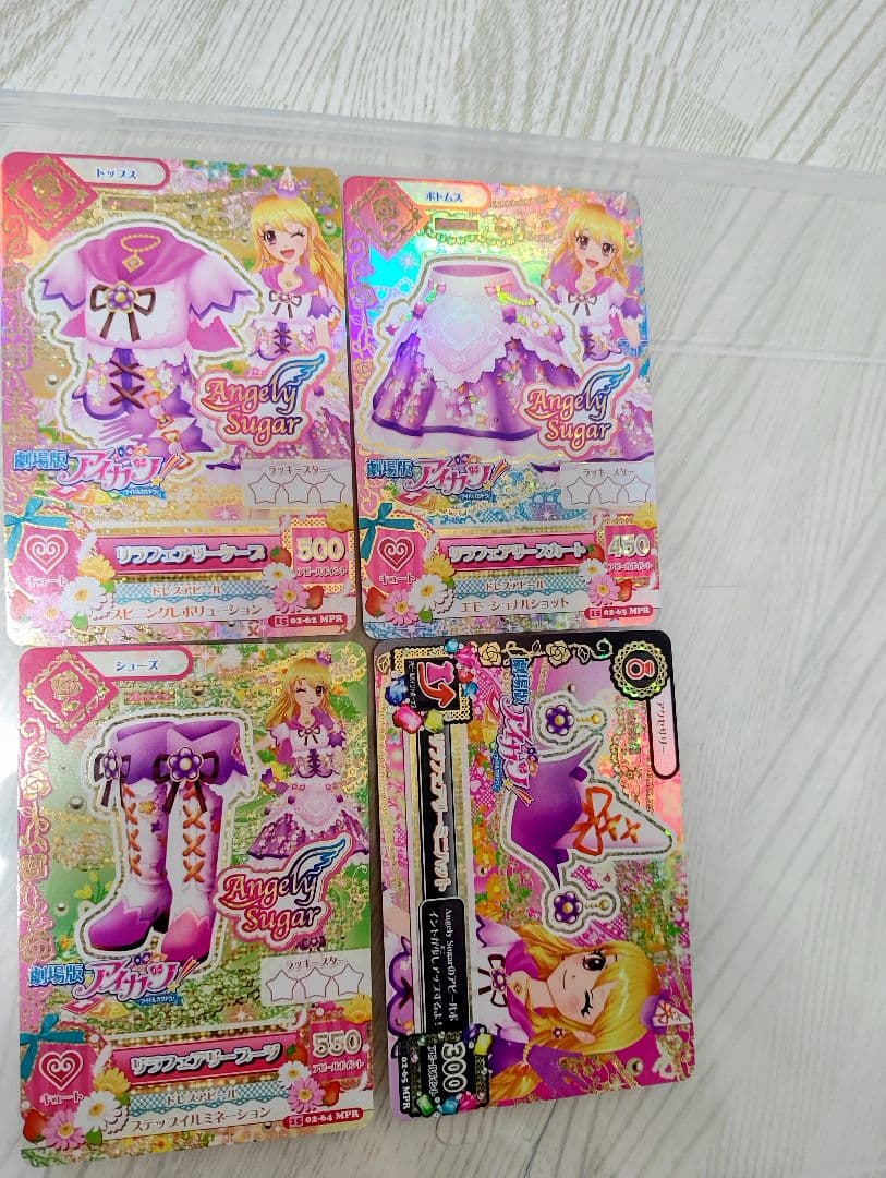 劇場版アイカツカード　星宮いちご 4枚セット