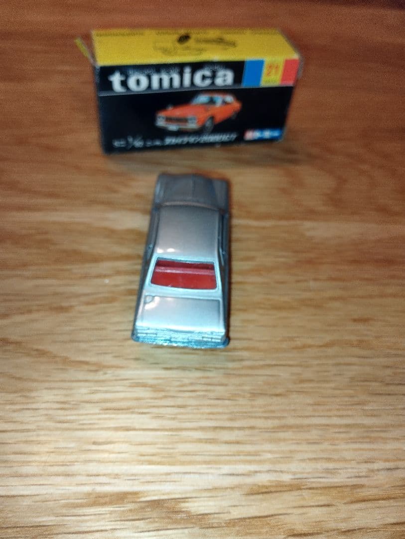 極美品　希少　トミカ 黒箱 21 ニッサンスカイライン 2000GT