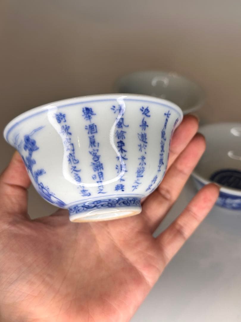 清時代　青花　染付　人物泛舟文　盃　三点組　詩文有　中国古美術