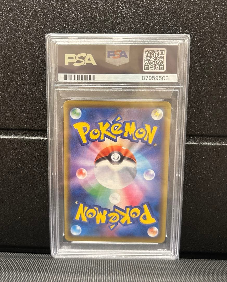 シールド マリィ psa10