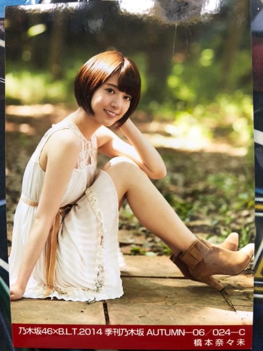 乃木坂46 生写真まとめ売り