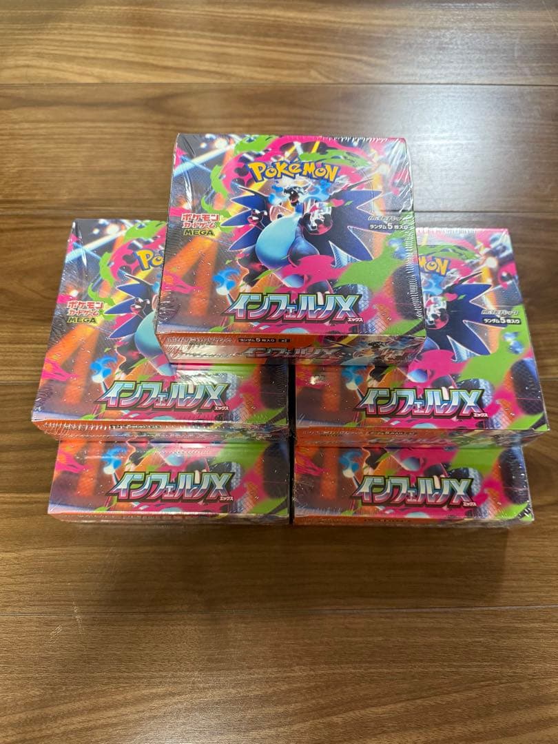 ポケモンカード インフェルノＸ 5BOX シュリンク付き