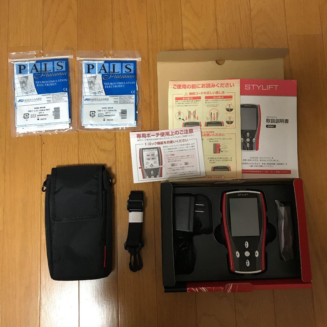 スタイリフト 伊藤超短波　☆大幅値下げ中☆