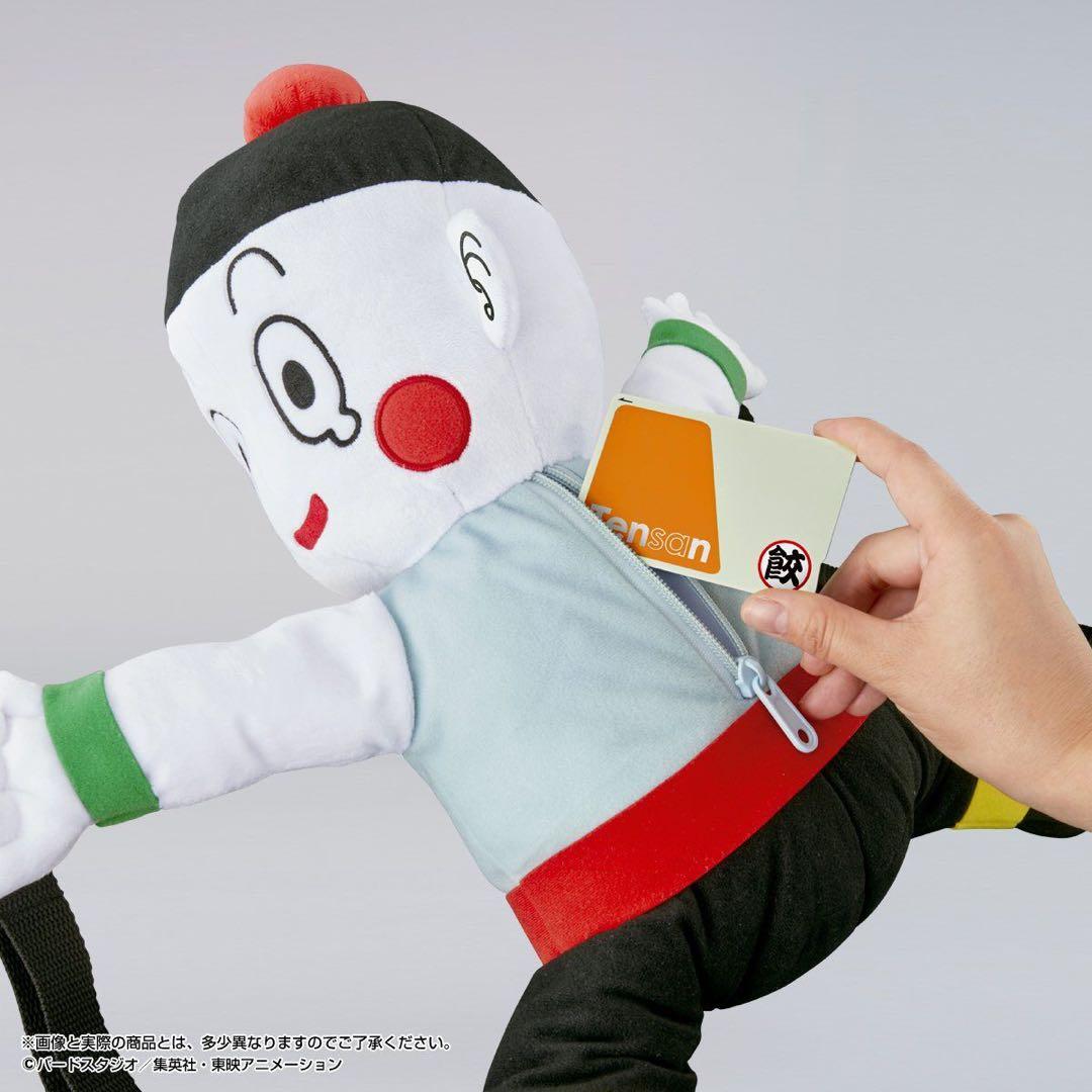 【開封品】餃子（チャオズ）のリュック　輸送箱有