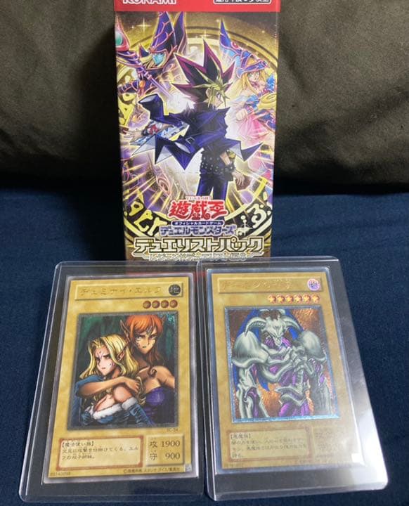 遊戯王 レリーフ BOXセット