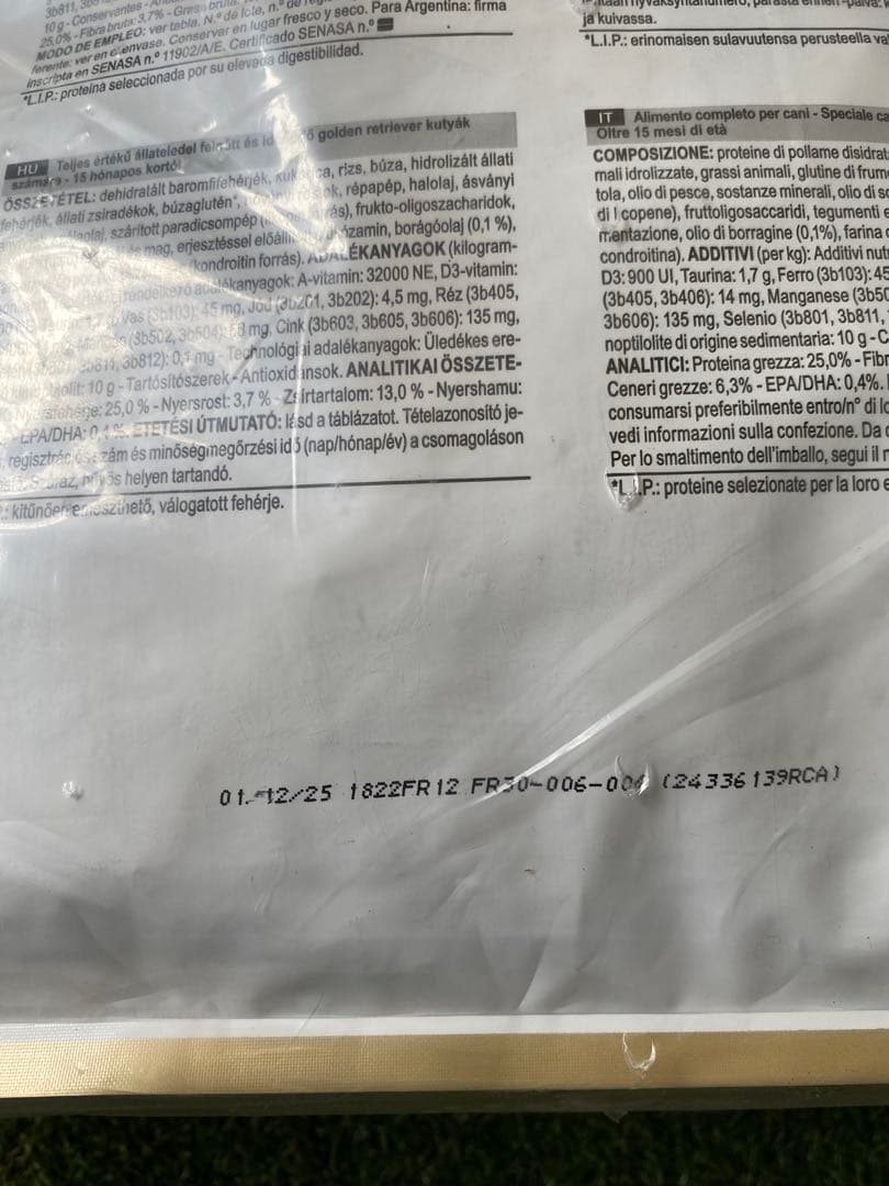ロイヤルカナン　ゴールデンレトリバー 12kg×2袋セット
