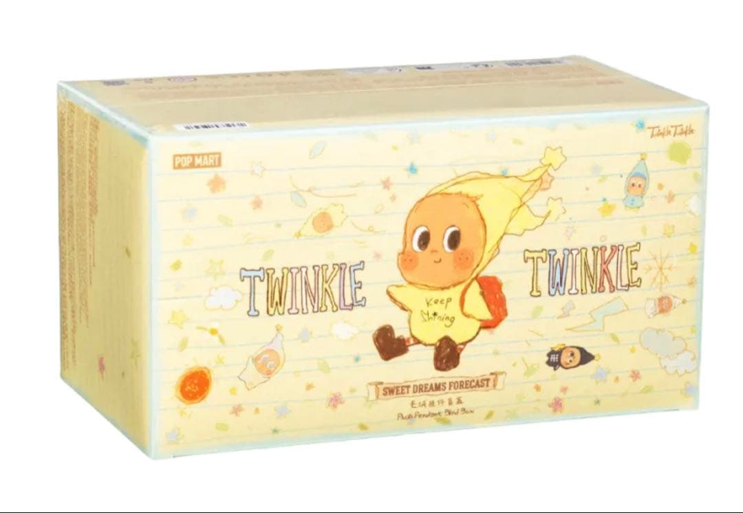 【定価以下❣️】Twinkle Twinkle ぬいぐるみ