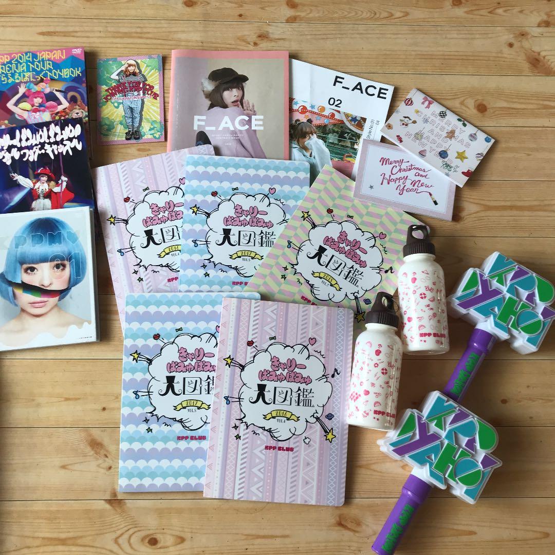 きゃりーぱみゅぱみゅセット