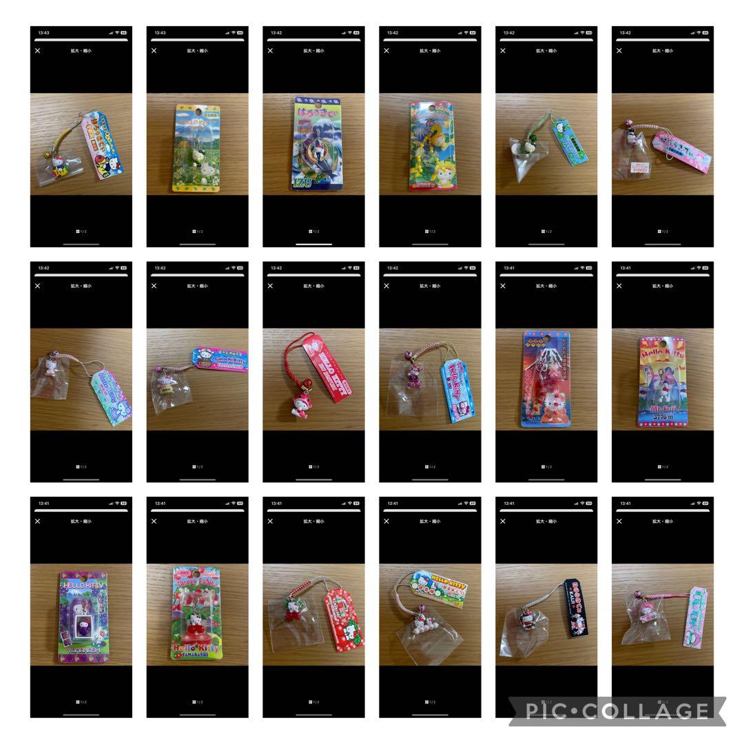 ご当地キティ　根付け・ファスナーマスコット　ストラップ 175点セット