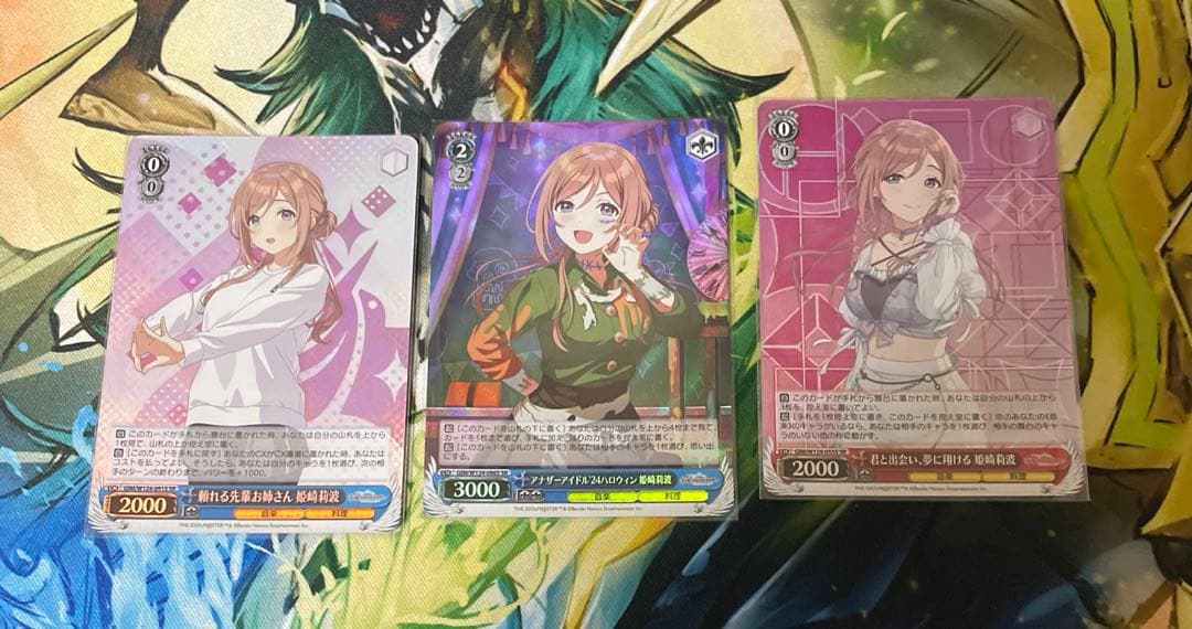 ヴァイスシュヴァルツ　学園アイドルマスター　学マスSR,RRR計75枚まとめ売り