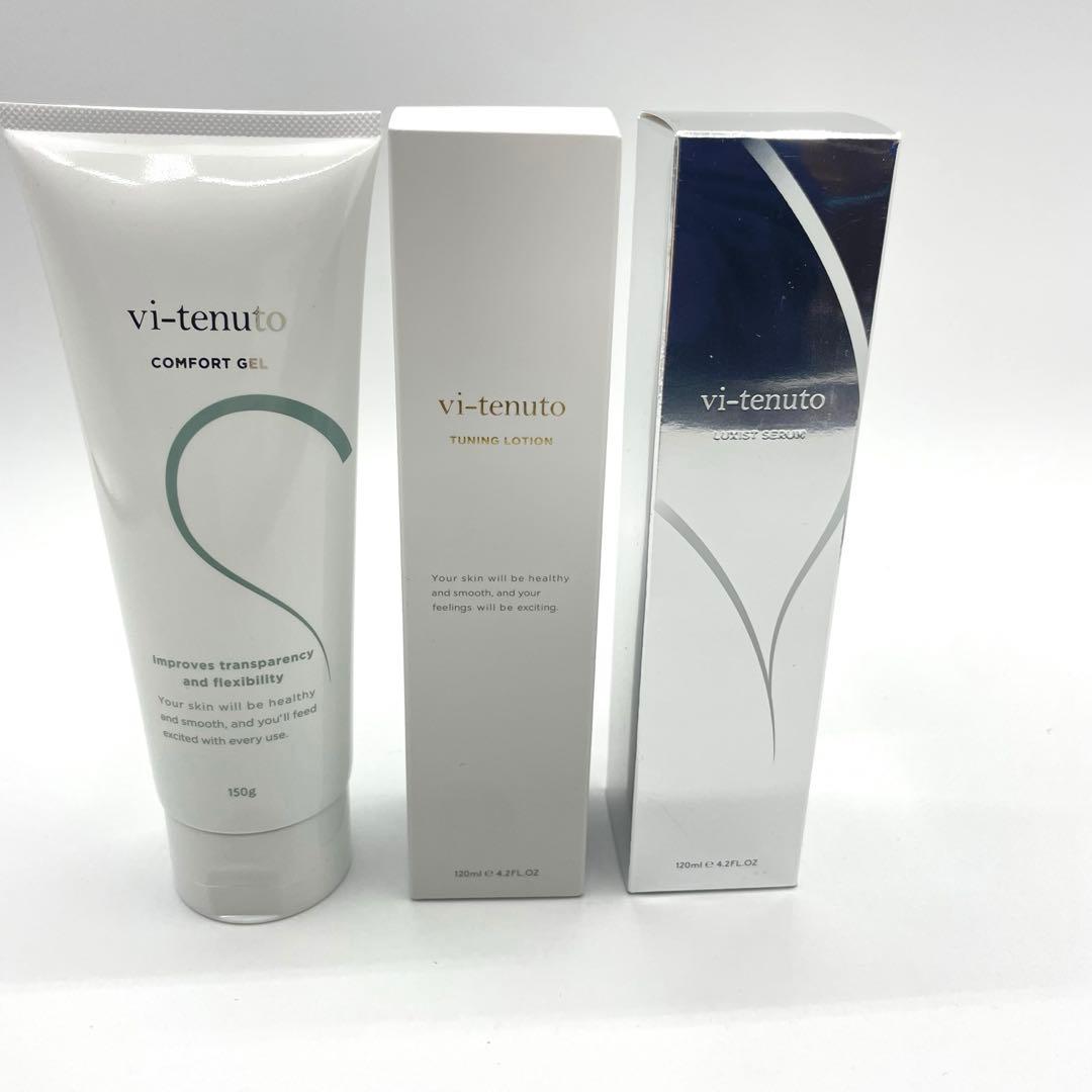 トニーノランボルギーニ ALPHA・ONE アルファワン 美顔器 セット まとめ