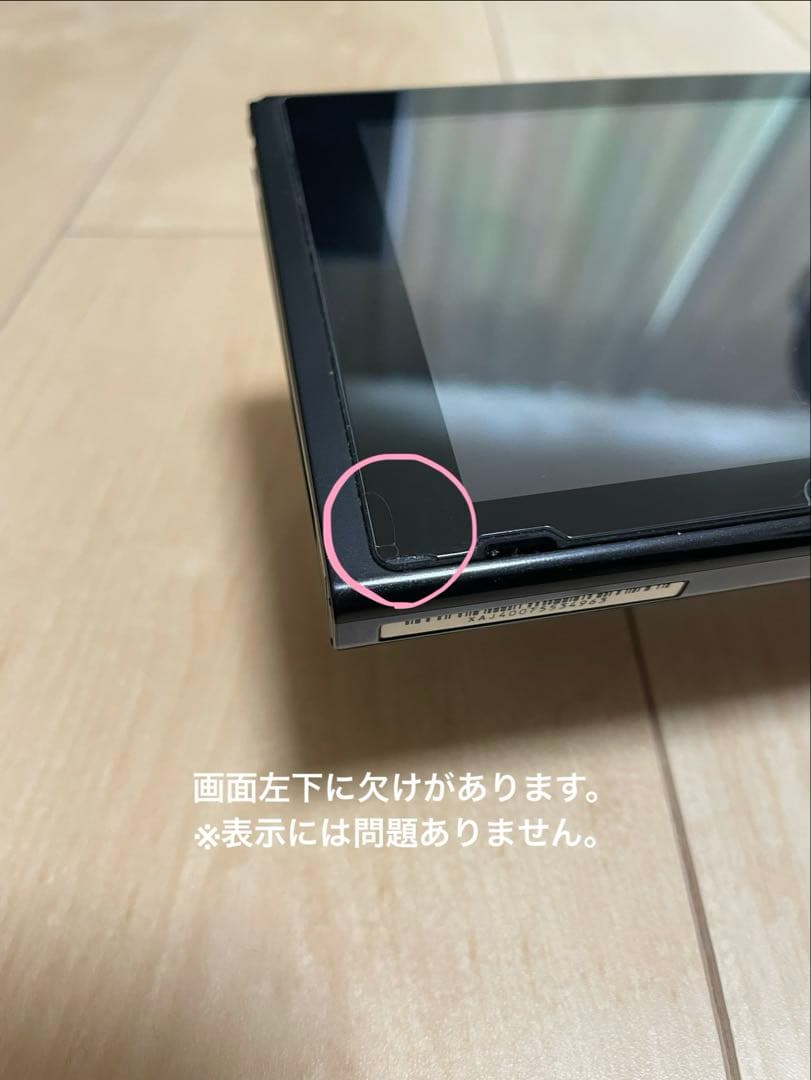 【Nintendo Switch】本体Joy-Conドック※訳あり品