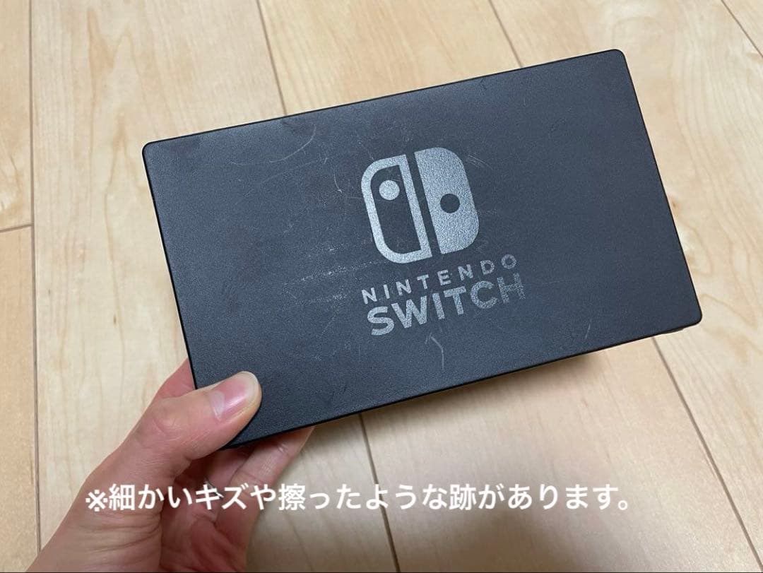 【Nintendo Switch】本体Joy-Conドック※訳あり品