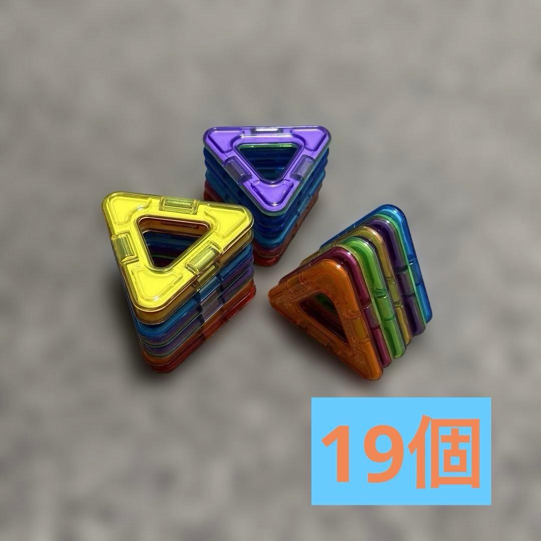 ボーネルンド　マグフォーマー　102ピース　タイヤパーツ付き