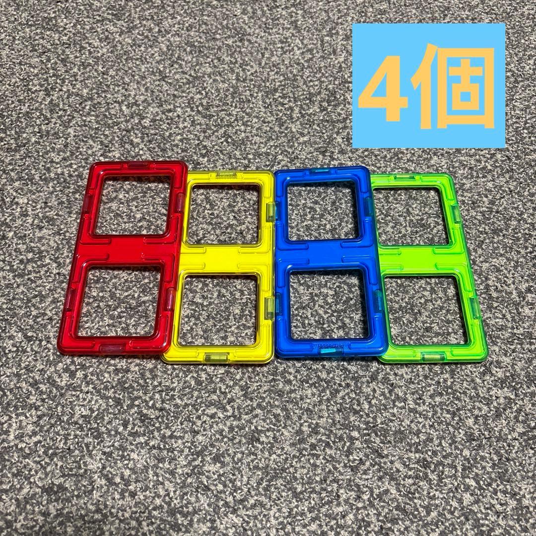 ボーネルンド　マグフォーマー　102ピース　タイヤパーツ付き