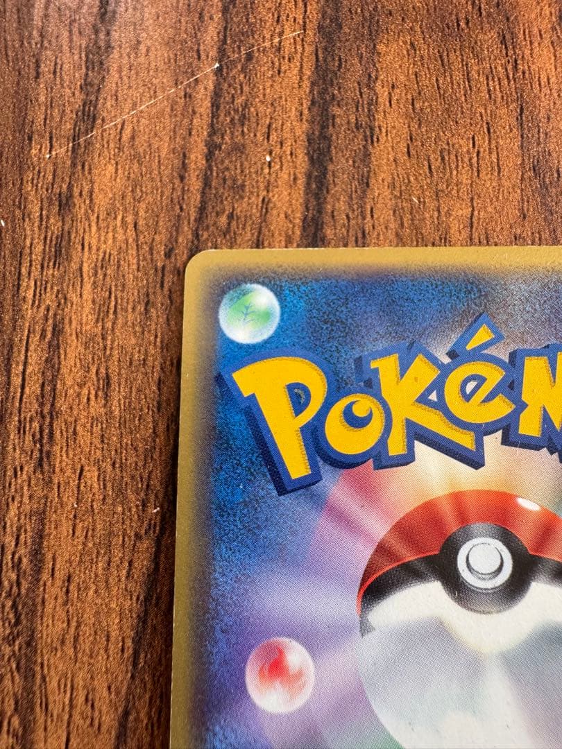 ジラーチ PROMO ADV-Pプロモカード 025/ADV-P ポケモンカード