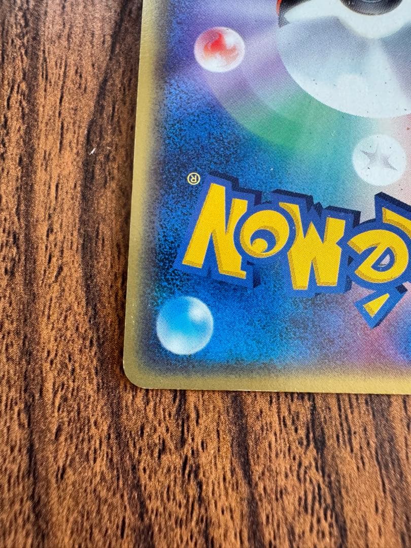 ジラーチ PROMO ADV-Pプロモカード 025/ADV-P ポケモンカード