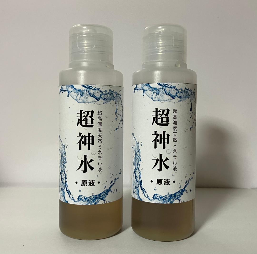 超ミネラル100% 超神水原液 200ml　◎百倍希釈液20㍑10万8千円相当