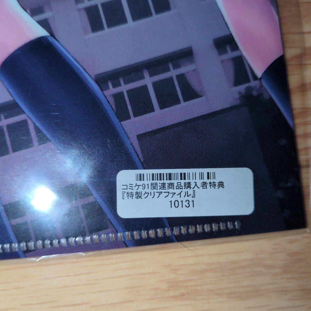 ［未開封］BLUE REFLECTION　白井日菜子 特大タペストリー　特典付き