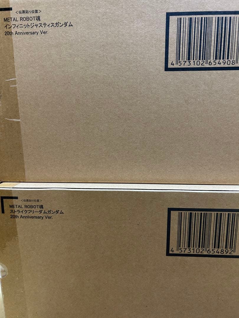 L ROBOT魂 ストライクフリーダム インフィニットジャスティス 1