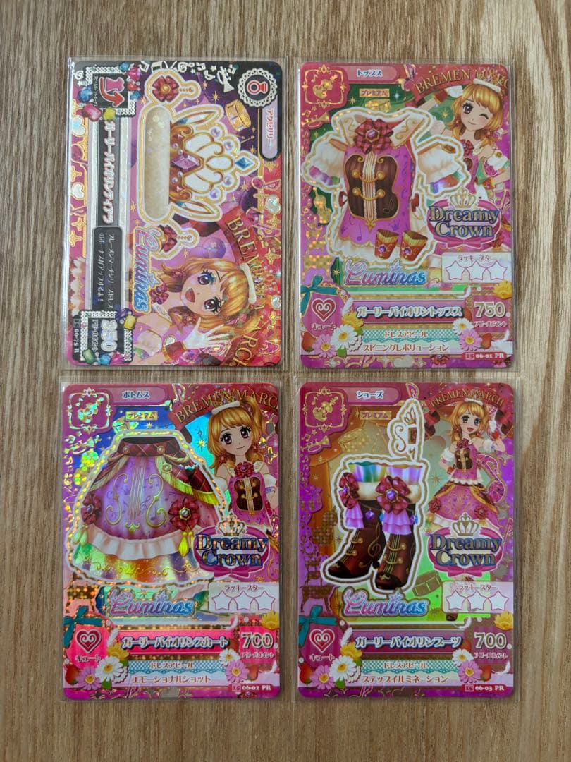 アイカツカード　大空あかり　プレミアムレアコーデセット